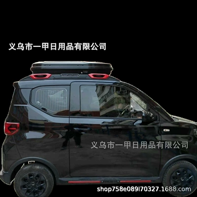 Roof Box, Roof box