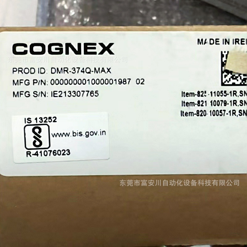 微信图片_20240902110420