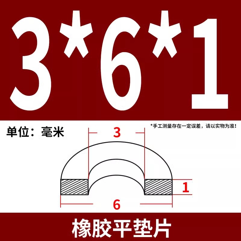 NBR junta plana junta de tornillo grifos impermeable M2 - M42 altura 1 - 3mm sello precio al por mayor