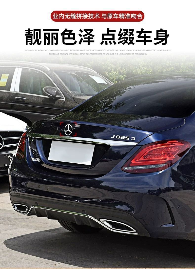 Mercedes-Benz E-Class, both old and new models: E300L rear trunk three-pointed star emblem, E200 rear tail emblem, E260L three-pointed star emblem