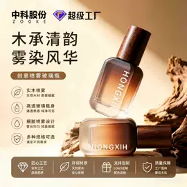 滴管瓶;化妆品包装;按压泵头瓶