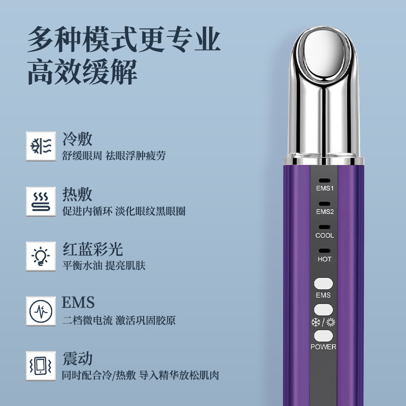 オレデックス 温冷湿布 クロスボーダー美顔器 電動アイマッサージ器 くま対策神器 メーカー直販|undefined