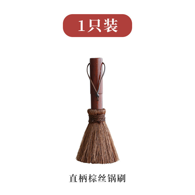 厂家直销现货棕丝洗锅刷弧形红铁木加长柄软毛刷子家用厨房清洗刷|undefined