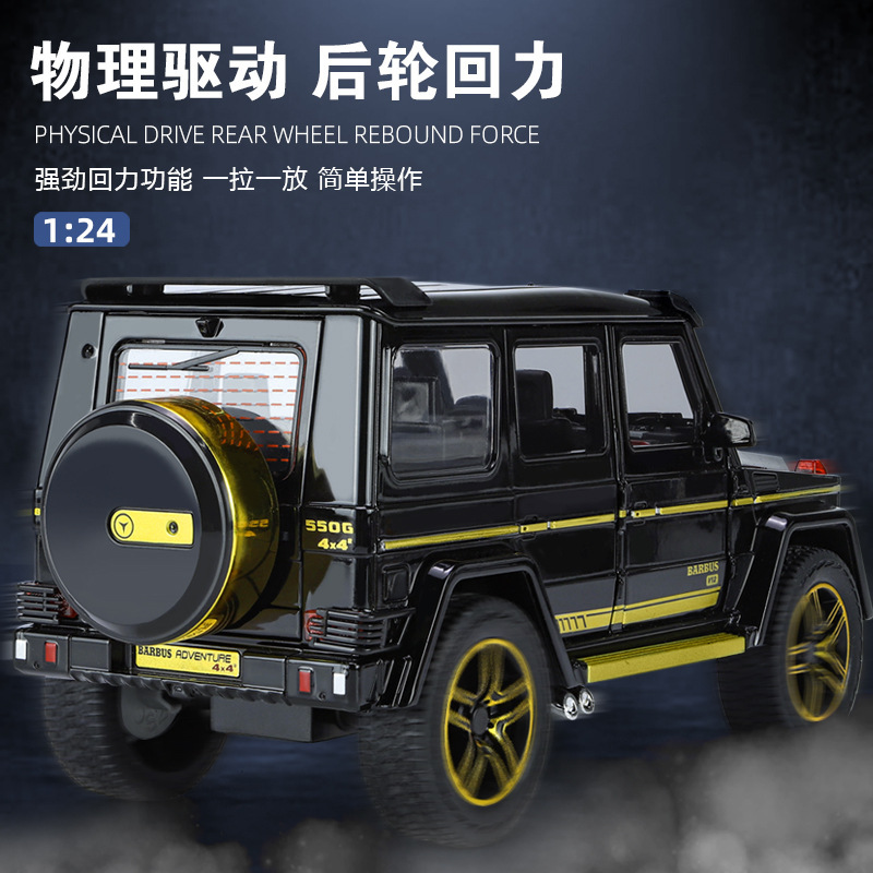 Weili modelo de coche de aleación 1:24 Big Ben G550 vehículo todoterreno tire hacia atrás con sonido y luz coche de juguete modelo de música adornos