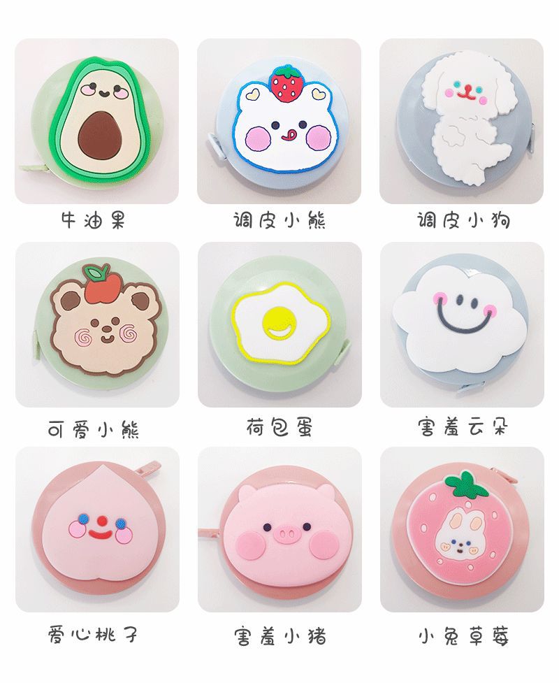 卡通迷你卷尺_03.gif