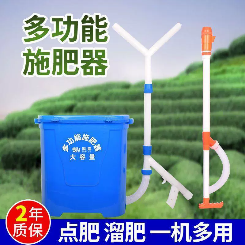 Рюкзак многофункциональный инструмент для внесения удобрений для сельскохозяйственного использования, аппликатор для внесения удобрений в кукурузу, разбрасыватель удобрений, дозатор удобрений, машина для внесения удобрений.