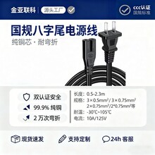 �Դ��AC����3C�J�C���˃ɲ����β�Դ�����~о��ȼ�ה����{