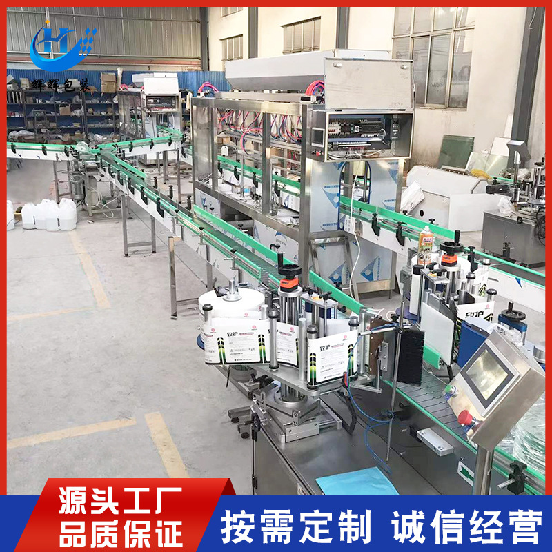 防冻液车用尿素玻璃水灌装机 车用尿素灌装旋盖机 防冻液灌装机