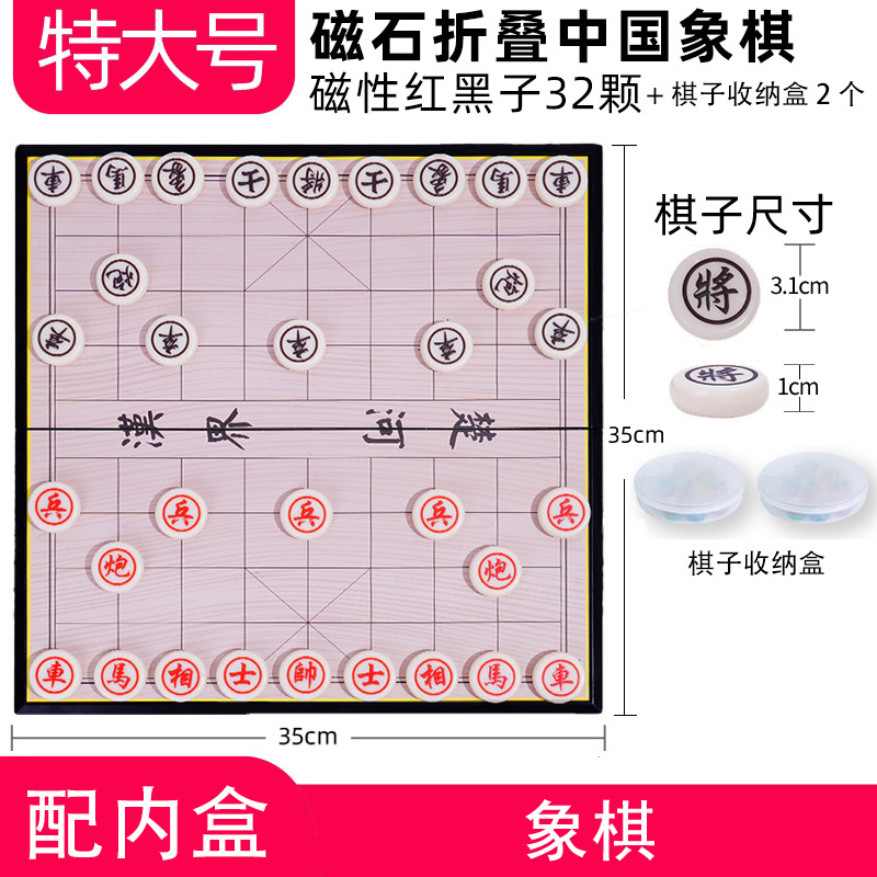 Extra large big chess