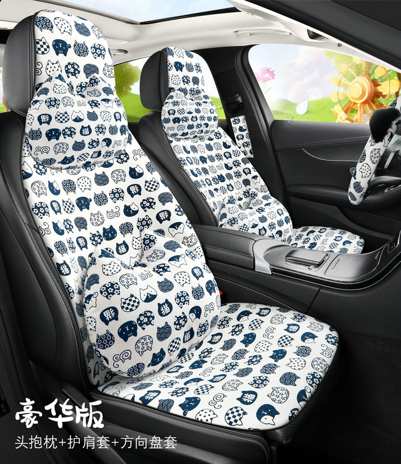 New Breathable Fabric Cartoon Casual Cute Fashion Comfortable Trendy Cool Multi-Piece Car Seat Cushion All Year Round