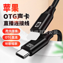 �m���O���֙CiPhone13������OTG��늾����֟o�p��ݔֱ���D�Ӿ�