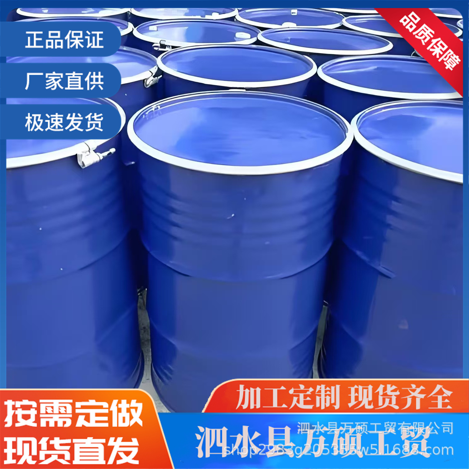 200升镀锌大铁桶固体包装开口钢桶 汽油柴油桶200千克