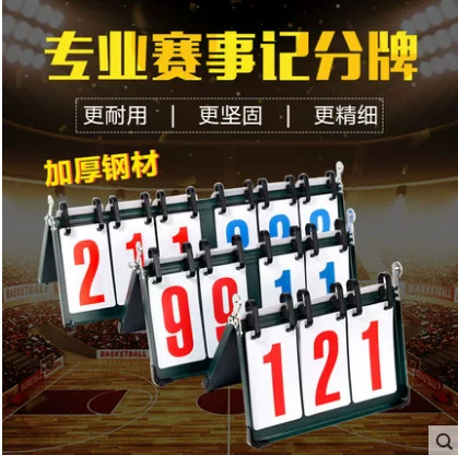 Basketball Scoreboard Game Scoreboard Multi-function Scoreboard Table Tennis Badminton Count Points Score Card