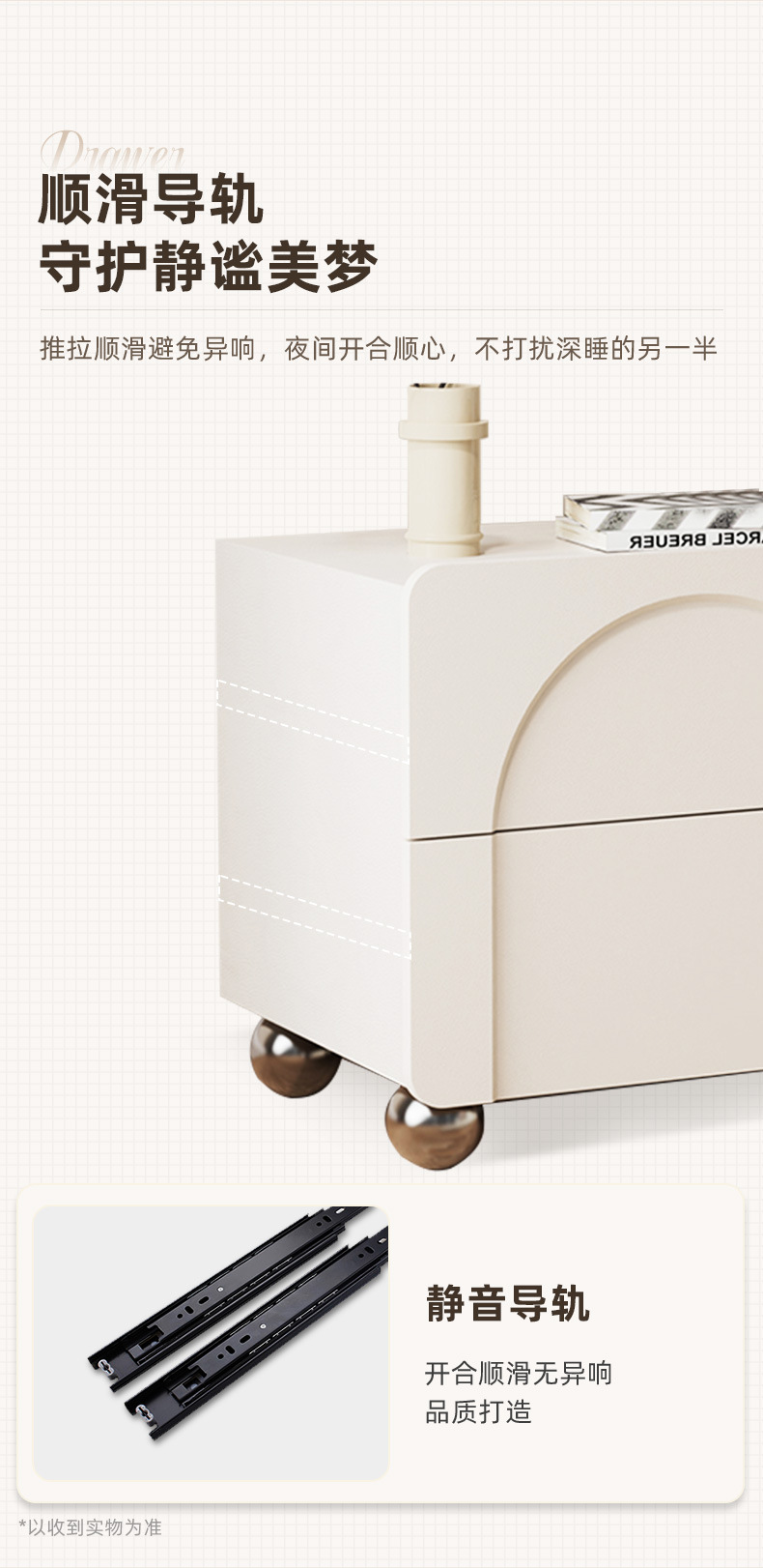 复制_奶油风床头柜家用卧室实木小型网红创意简约.jpg