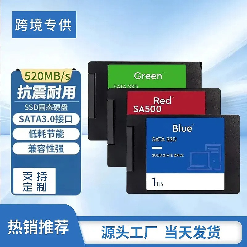 2.5 düymlük SATA3 SSD disk 1TB 2TB 4TB noutbuk və kompüter üçün
