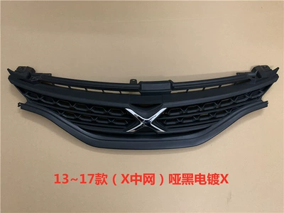 Original Modified X Standard Mesh – Zhongwang - 1317-models-x-zhongwang-matte-black-electroplating-x-brand-factory