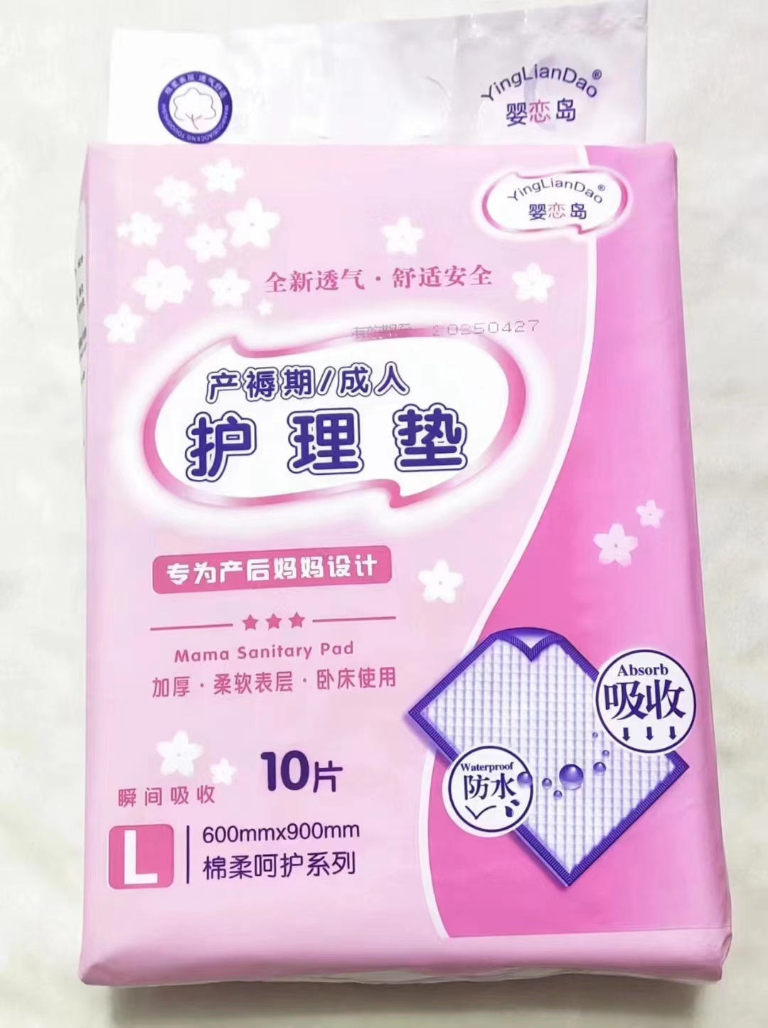 산모 수유 패드