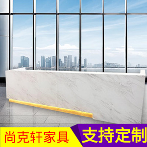防大理石烤漆简约吧台收银台培训机构公司前台接待台大气创意带灯