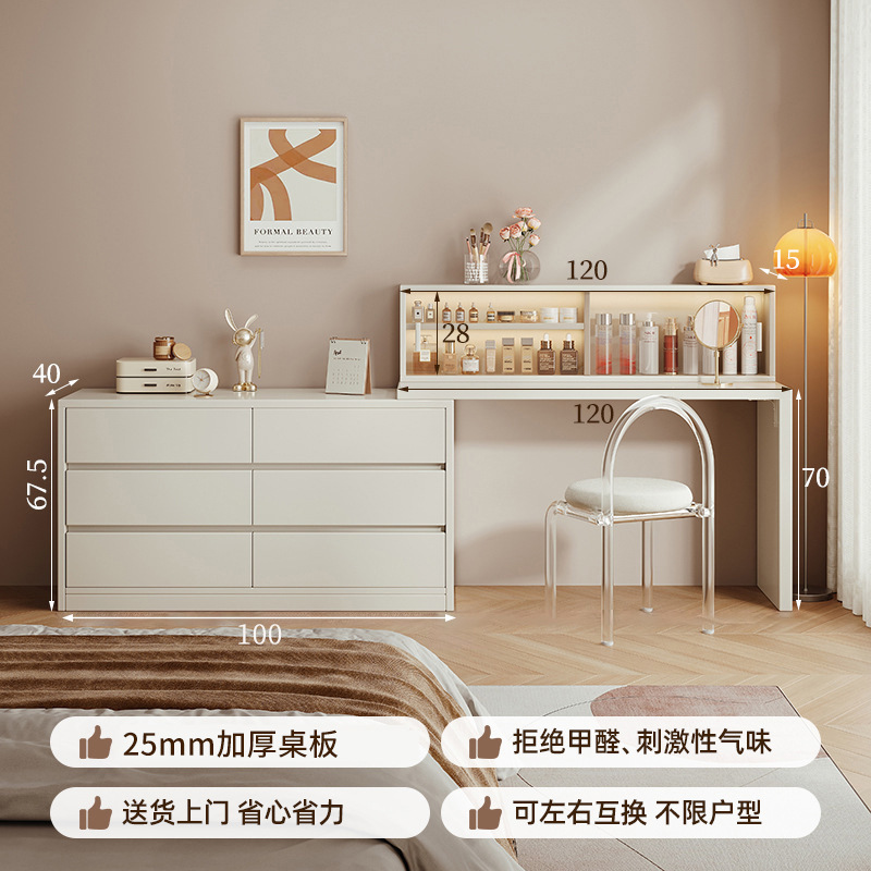 Tocador, cómoda, todo en uno, simple y moderno, 2025 nuevo gabinete de almacenamiento, dormitorio, armario de cola, mesa de maquillaje, todo en uno, almacenamiento