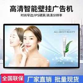 工控电脑产品;触控产品;广告机