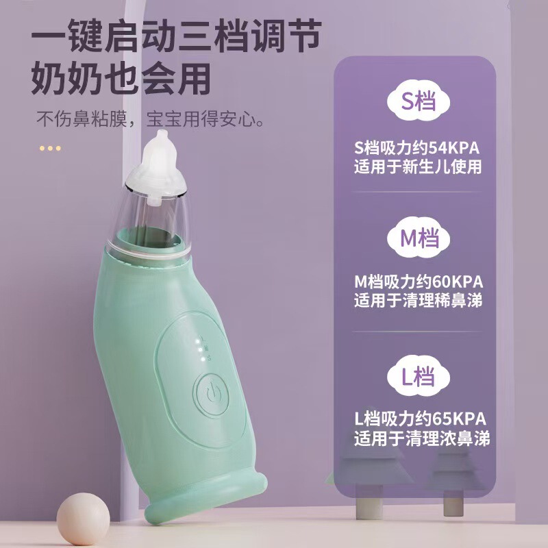 電動鼻吸い器赤ちゃんの鼻糞鼻詰まりは神器新生児家庭用電動鼻吸い器子供を整理します。|undefined