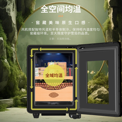 Kelong 80HC temperature controlled humidifying cigar cabinet mini small household cedar wood electronic red wine cabinet smoke cabinet