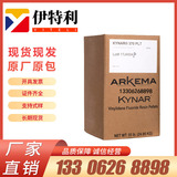 Франция Akoma PVDF Kynar 720 Политарный фторид этилена смола с высоким потоком PVDF Фтора Пластиковое сырье