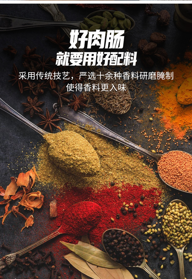 肉肠_13.jpg