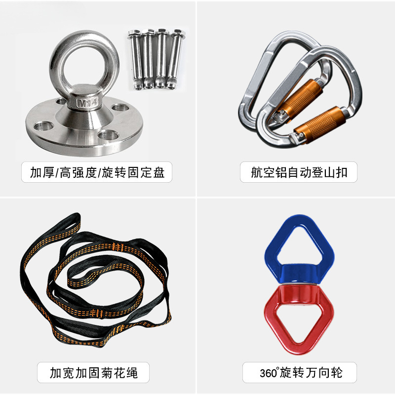 Aerial Yoga Hammock Accessories Satin Dance Single-Point Hammock Accessories Swing Accessories Hanging Ring Bearing Ceiling Hook Plate