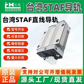 导轨;机床丝杆