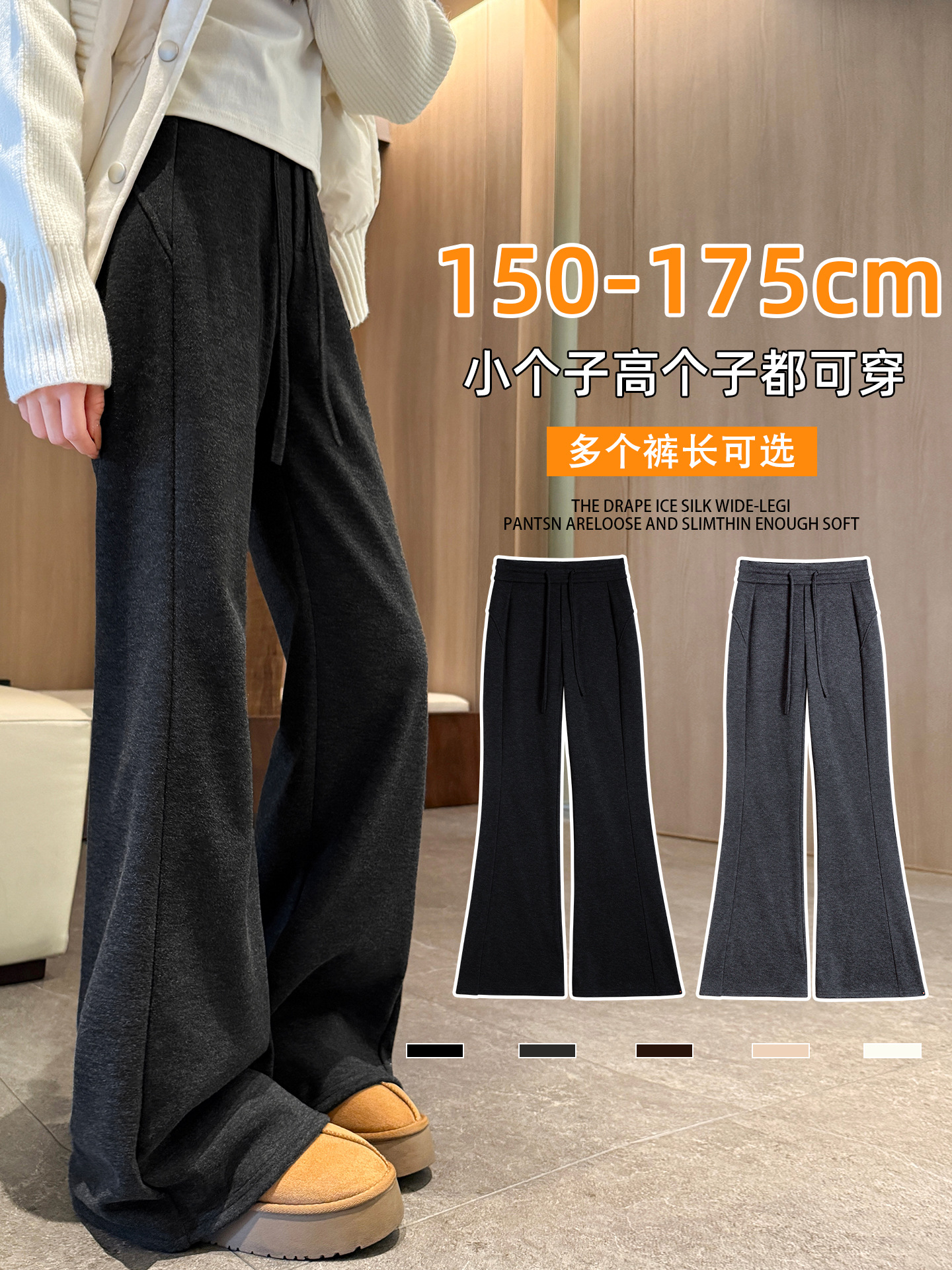 Pantalones de lana gruesas de cintura alta de boquilla de mujer otoño y invierno delgando pantalones de tracción casuales americanos micropantalones
