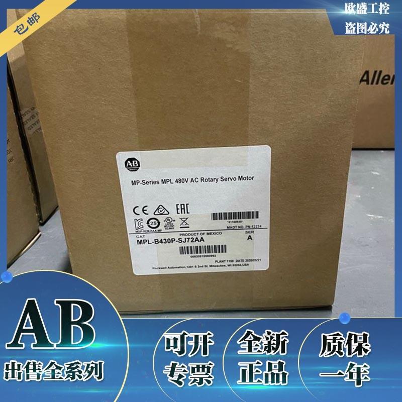MPL-B520K-MK72AA MPL-低惯量无刷伺服电机 MPLB520KMK72AA
