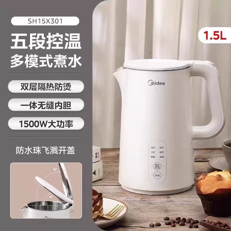 美的电热水壶家用隔热烧水壶大容量五段控温多功能一体恒温电水壶|undefined