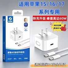 �¿�PD60W�ӑB����������b�m���O��17-15ϵ��TYPE-C��䔵����
