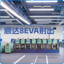 厂家直销EVA中底鞋底注塑机机 eva射出发泡成型机 花园拖鞋机器