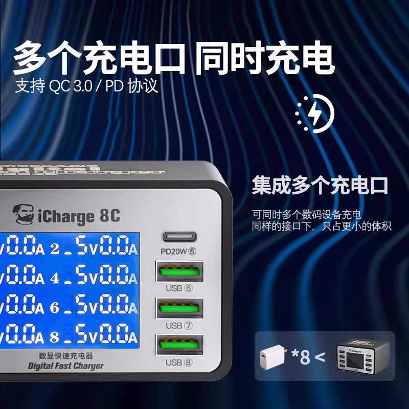 修理人USB多口充電器携帯電話マルチインターフェース無線超速充安卓タブレット知能デジタル表示穴|undefined