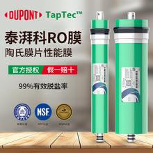 �����Ű�����ROĤ̩�ȿ�75G400G800G���B͸Ĥ��ˮ����ˮ�C�Vо