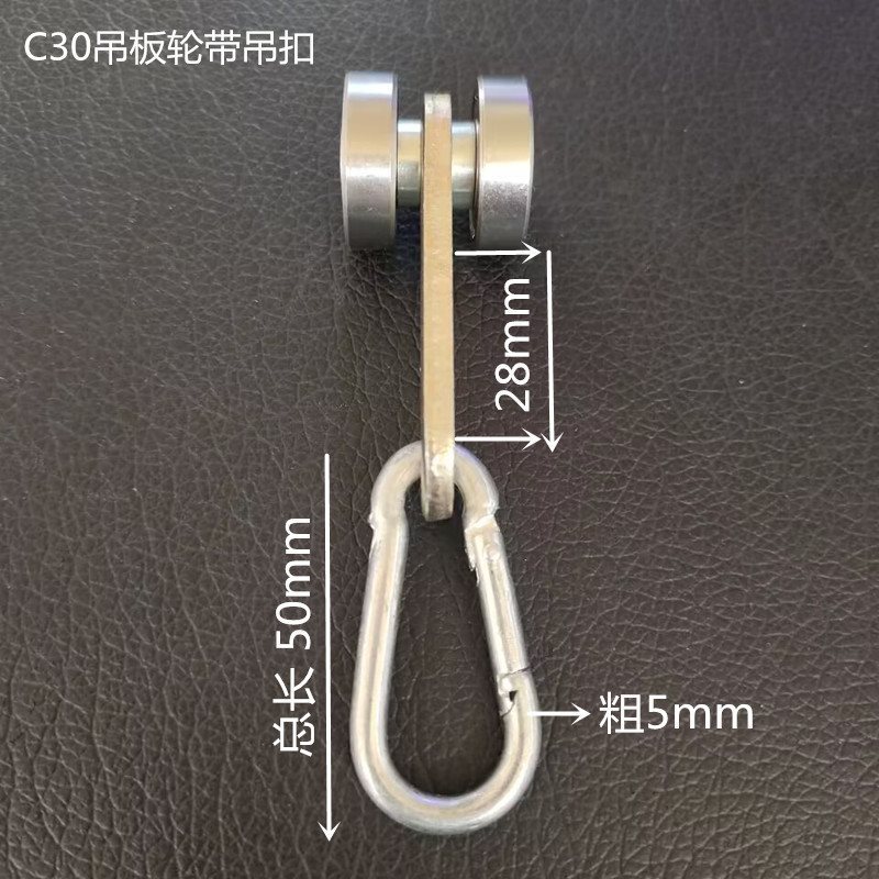 c30 吊りレール、温室レール、プーリー、ステンレス鋼吊りプーリー、スライドドアスライドレール、工業用スライドドアスライドレールのフルセット|undefined