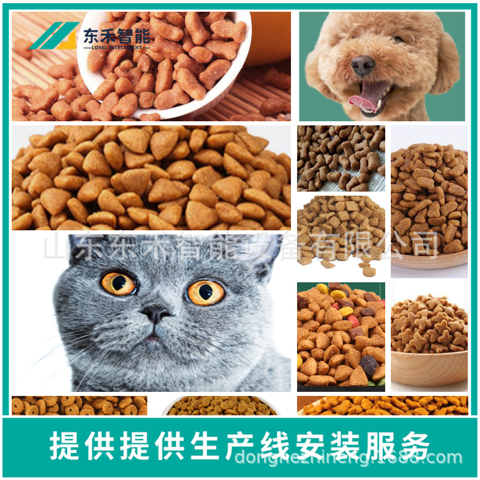 专业生产制造狗粮猫粮机械老年犬大产量狗粮猫粮生产线?增