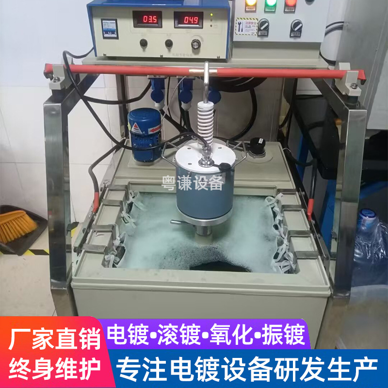 振镀机小型电镀设备真空镀连续镀电镀生产线镀金镀镍阳极精密一体