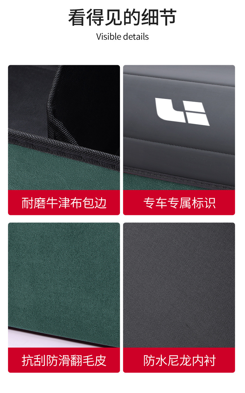 Suitable for Ideal L6 L7 L8 L9 One Car Trunk Storage Box, Car Storage Box, Interior Accessories