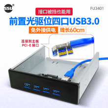 ̨ʽ�CUSB3.0ǰ�������λ�Uչ��4��HUB �p19PIN�D�Ŀ�usb3.0��