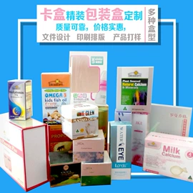 纸盒;说明书;其他礼品包装