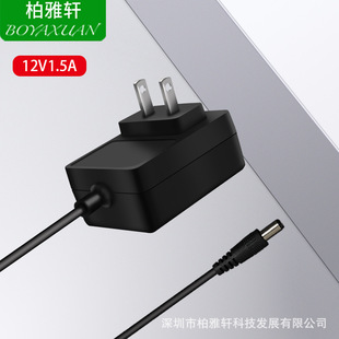 18W�Դ�m����12V1.5A��ҎUL�Դ��Ħ����DVR����LED���ȸ�Ʒ�|