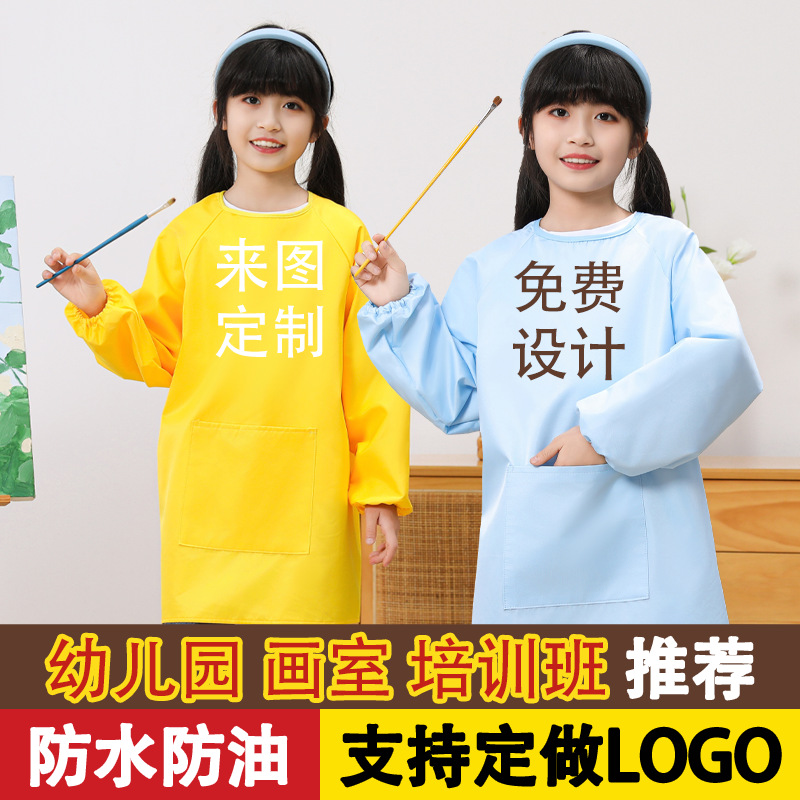 Ropa de dibujo para niños, transpirable e impermeable, de manga larga, niños de mediana edad, anti-vestir, delantal de pintura de jardín de infantes, logotipo personalizado