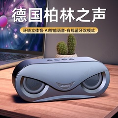 AIスマートブルートゥース音響大音量高音質ミニカード付き小型スピーカーコンピュータ電競車載重サブウーファ