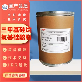 其他生物化工;丙烯酸树脂;防霉/抗菌剂