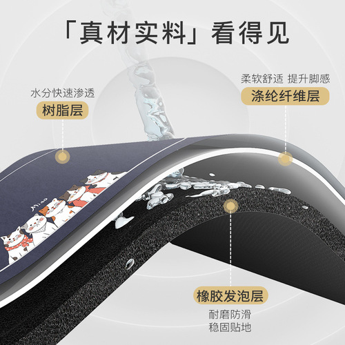 Bathroom no-wash absorbent floor mat, stain-resistant diatom mud foot mat, bathroom non-slip mat, bathroom toilet quick-drying mat