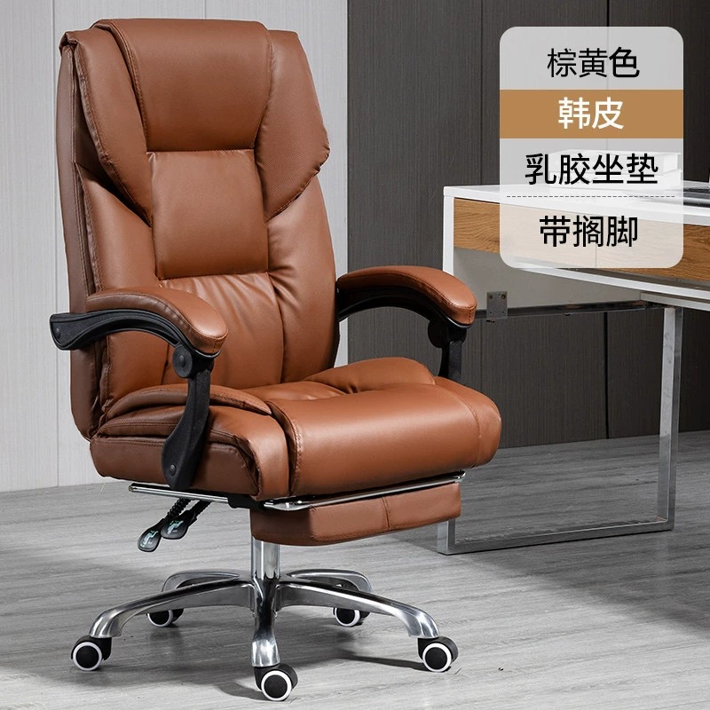 Silla de oficina personalizada, cómoda y duradera, silla de jefe, silla de computadora reclinable, silla giratoria, silla de asiento de negocios para el hogar