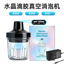 �h����֬AB���z���ݙC��ՙC DIY�ֹ�Һ�w���z���k����ճ��ݙC